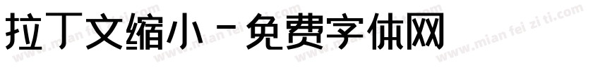 拉丁文缩小字体转换