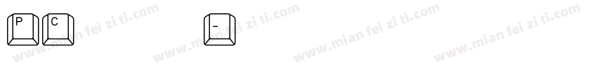 pc端字体字体转换