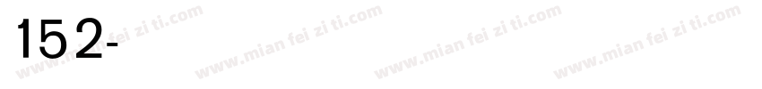 zihui152hao字体转换