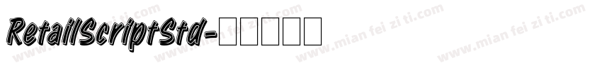 RetailScriptStd字体转换