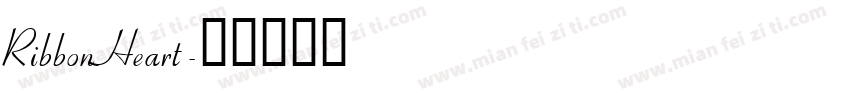 RibbonHeart字体转换