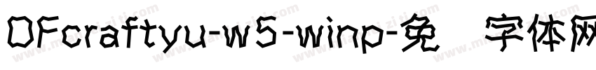 DFcraftyu-w5-winp字体转换