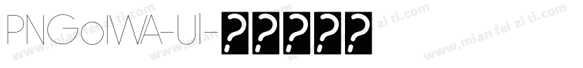 PNGoIWA-Ul字体转换
