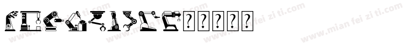 ARMPukan字体转换