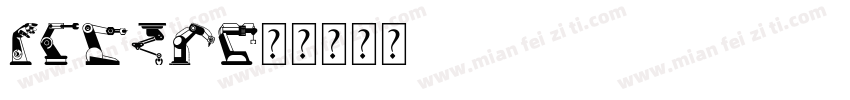 ArmVe字体转换