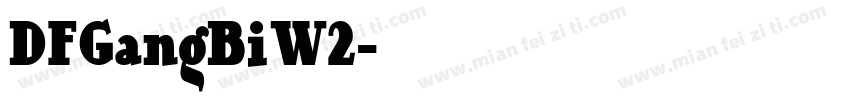 DFGangBiW2字体转换
