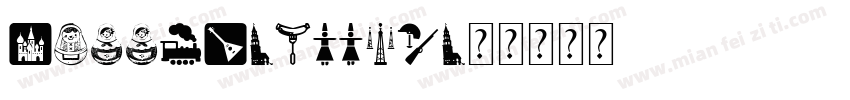 Russia-Bold字体转换
