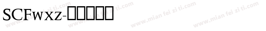 SCFwxz字体转换
