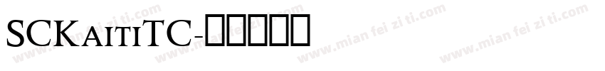 SCKaitiTC字体转换