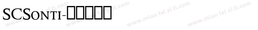 SCSonti字体转换