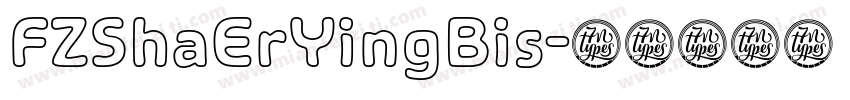 FZShaErYingBis字体转换