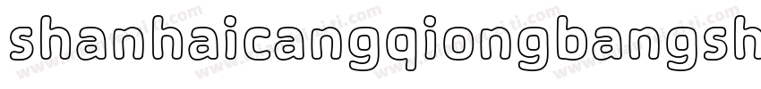 shanhaicangqiongbangshu字体转换