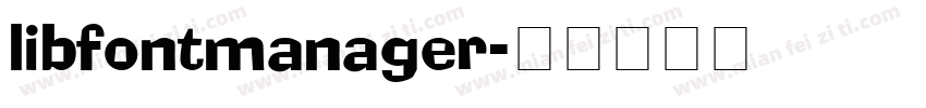 libfontmanager字体转换