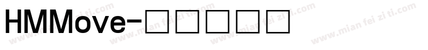 HMMove字体转换
