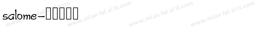 salome字体转换