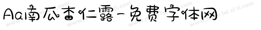 Aa南瓜杏仁露字体转换