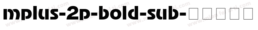 mplus-2p-bold-sub字体转换