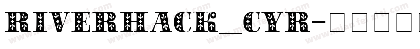 RIVERHACK_СYR字体转换