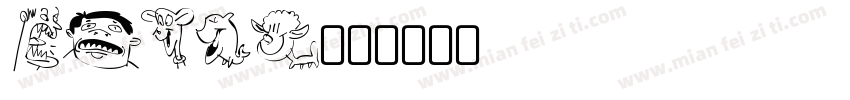 mugen字体转换