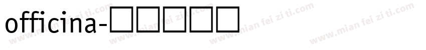 officina字体转换