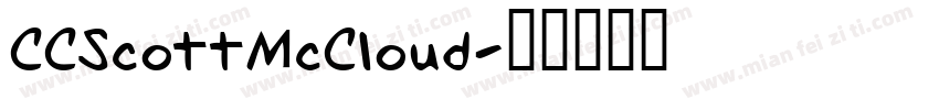 CCScottMcCloud字体转换