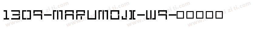 1309-Marumoji-W9字体转换