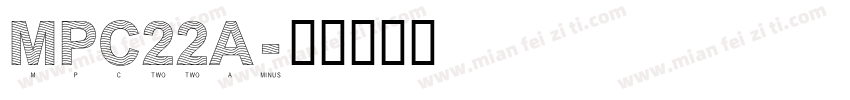 MPC22A字体转换