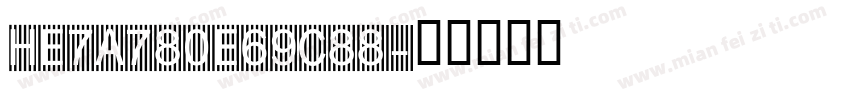 hE7A780E69C88字体转换