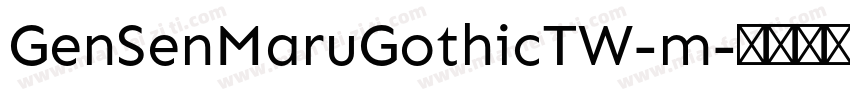 GenSenMaruGothicTW-m字体转换