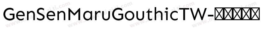 GenSenMaruGouthicTW字体转换