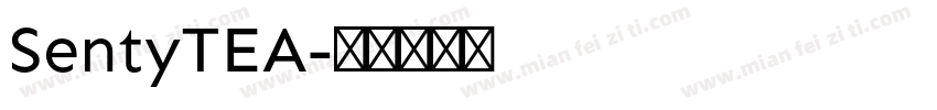 SentyTEA字体转换
