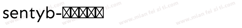 sentyb字体转换