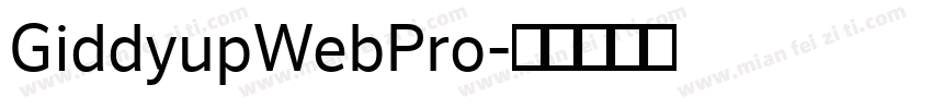 GiddyupWebPro字体转换
