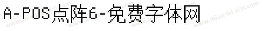 A-POS点阵6字体转换
