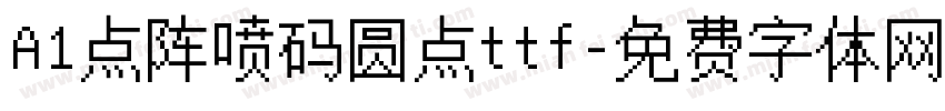 A1点阵喷码圆点ttf字体转换