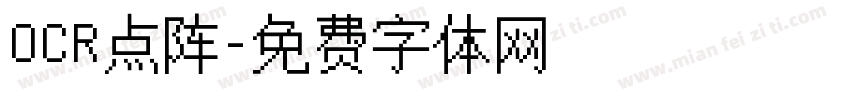OCR点阵字体转换
