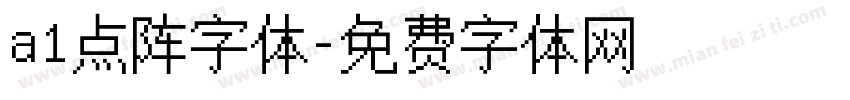 a1点阵字体字体转换