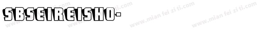 sbseireisho字体转换