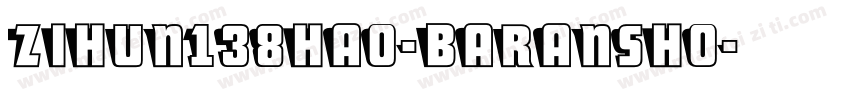 zihun138hao-baransho字体转换