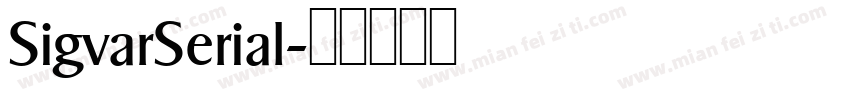 SigvarSerial字体转换