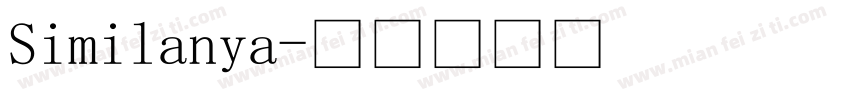 Similanya字体转换