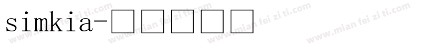 simkia字体转换