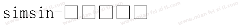 simsin字体转换