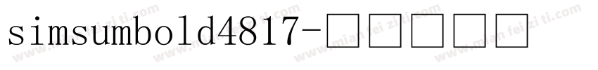 simsumbold4817字体转换