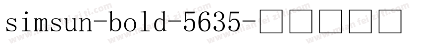 simsun-bold-5635字体转换