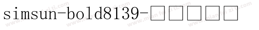 simsun-bold8139字体转换