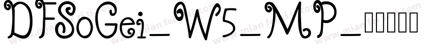 DFSoGei-W5-MP字体转换