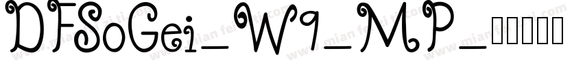 DFSoGei-W9-MP字体转换