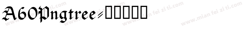 A60Pngtree字体转换