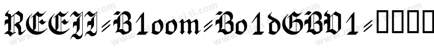 REEJI-B1oom-Bo1dGBV1字体转换